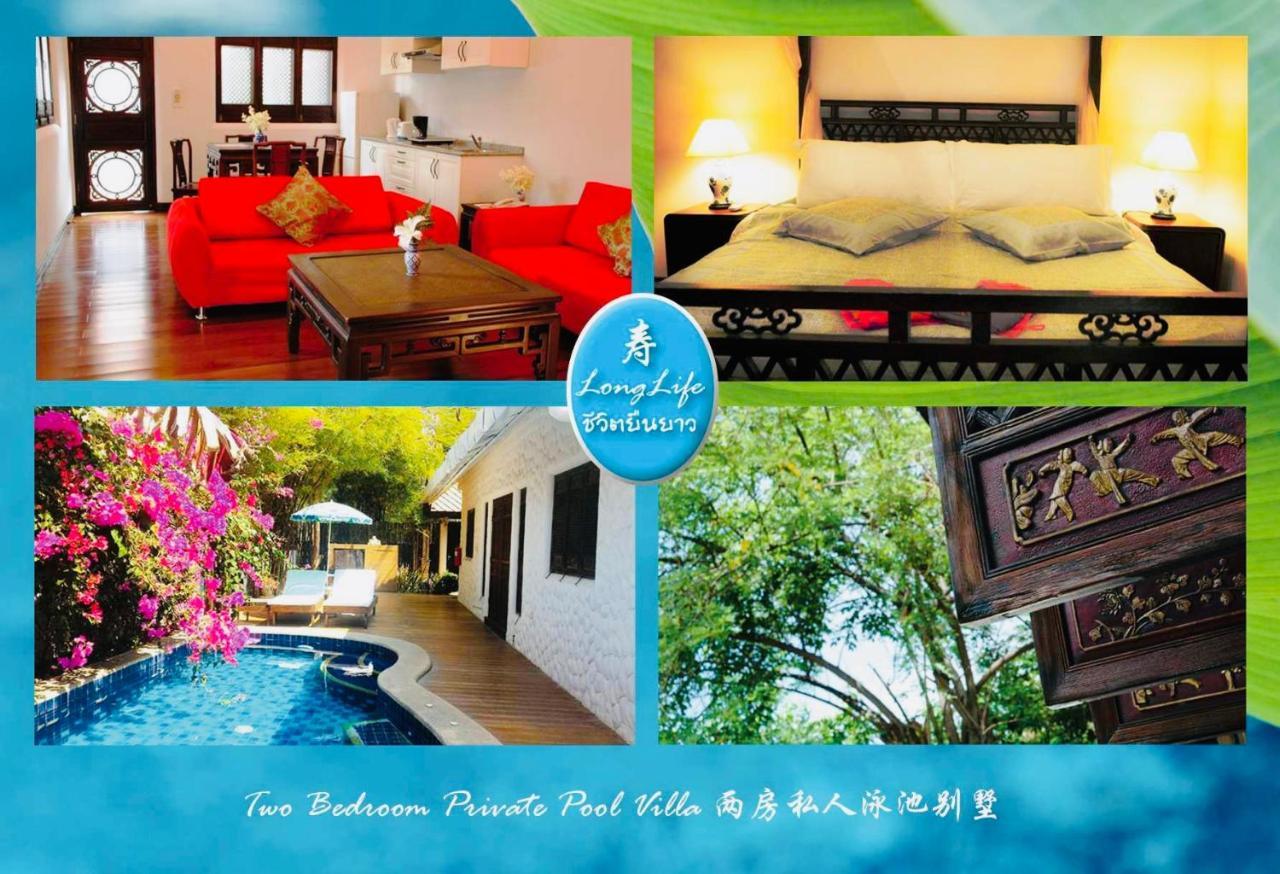 Btc Boutique Resort Private Pool Villas Hua Hin บ้านทะเลจีน บูติค รีสอร์ท หัวหิน エクステリア 写真
